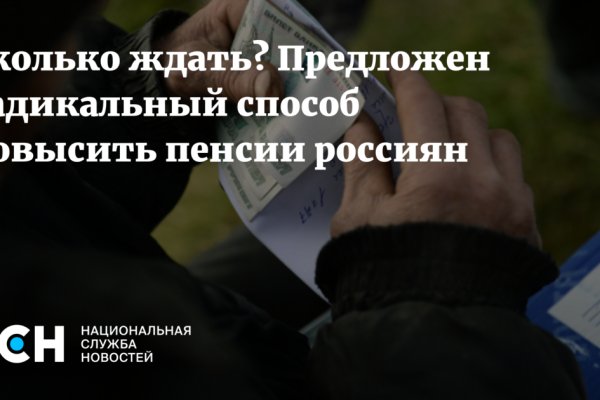 Кракен даркнет только через стор