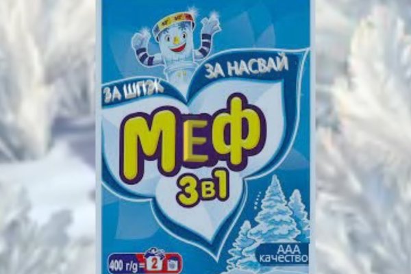 Кракен ссылка стор