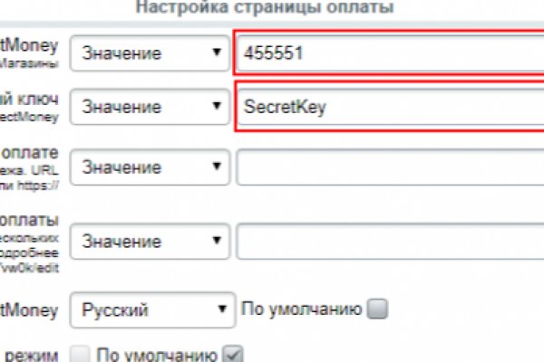Кракен площадка ссылка