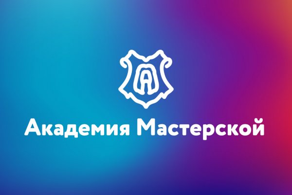 Кракен ссылка онион зеркало