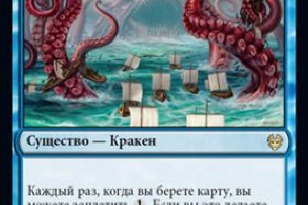 Kra48.cc Вход на сайт главная страница