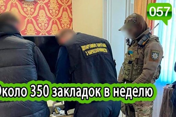Как пополнить кошелек на кракене даркнет