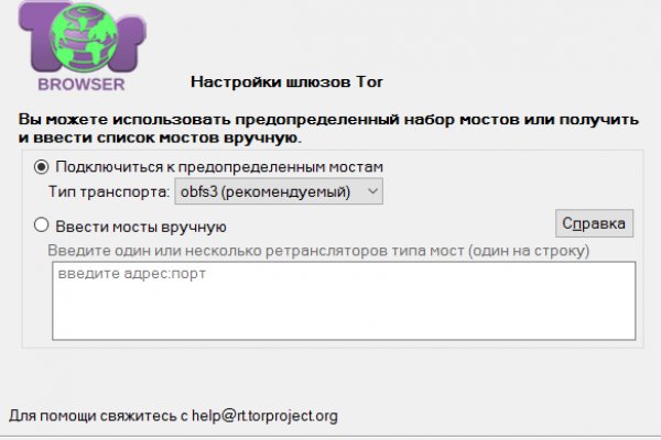 Что за кракен маркет