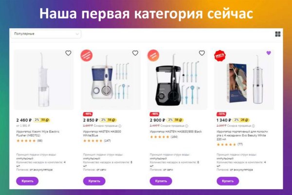 Кракен клир ссылка