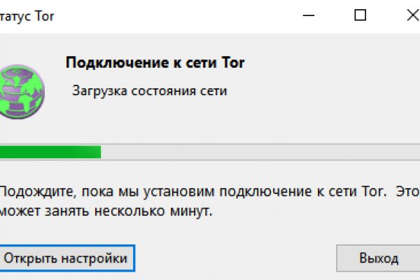 Kraken официальные зеркала