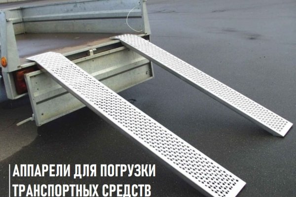 Как пополнять кракен тор