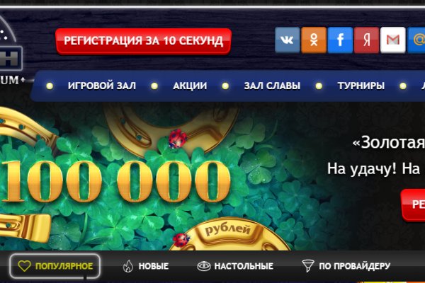 Кракен официальный сайт ссылка