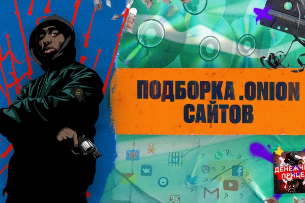 Как найти кракен в торе