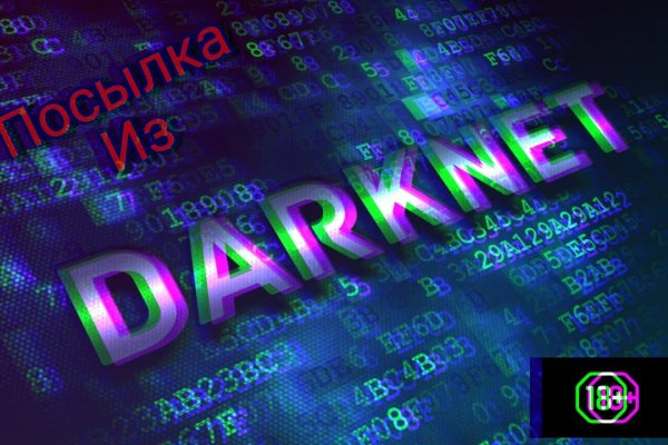 Ссылки зеркала на kraken