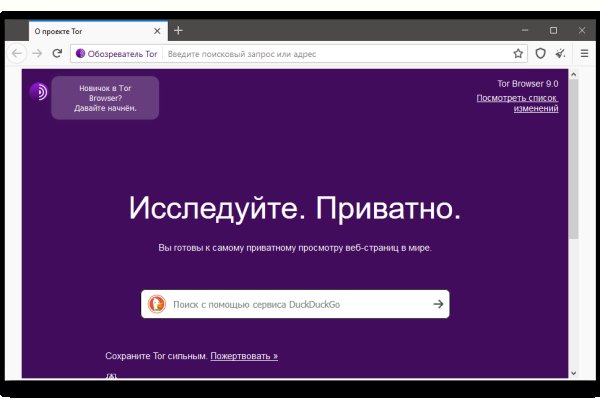 Kra42.cc Вход на сайт главная страница