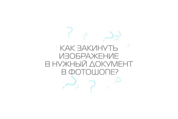 Кракен магазин тор