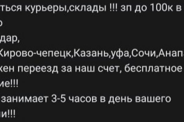 Кракен прямая ссылка