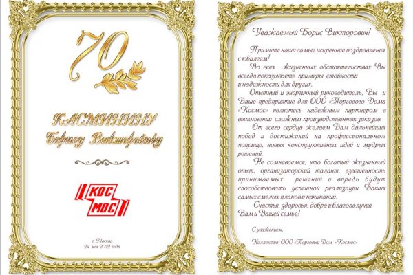 Регистрация на сайте кракен
