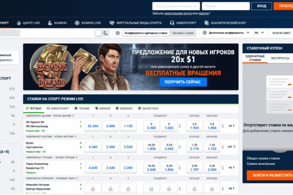 Кракен даркнет ссылка зеркало