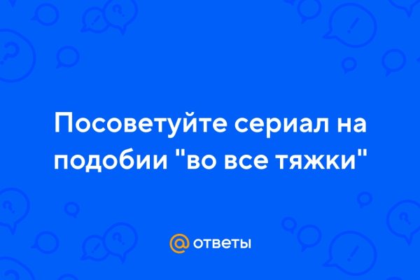Зайти на сайт кракен