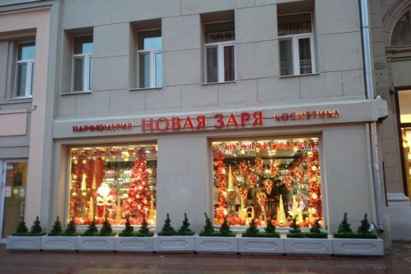 Что случилось с кракеном маркетплейс