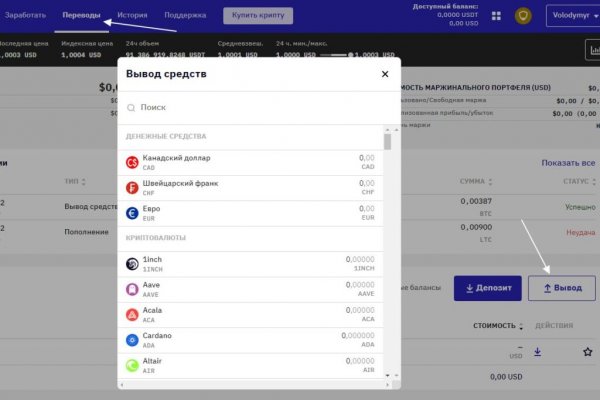 Кракен kr2web in