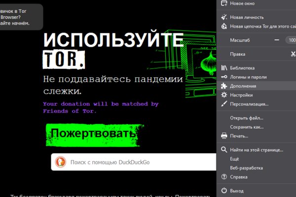 Кракен это современный даркнет маркет плейс