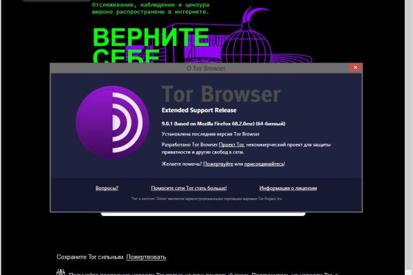 Кракен сайт kr2web in
