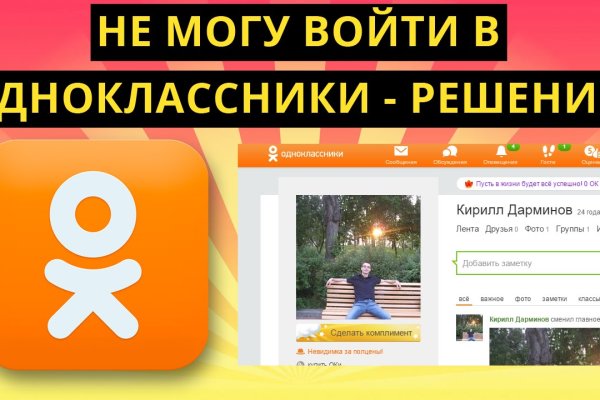 Кракен перестал работать