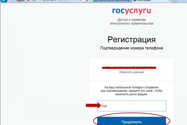 Кракен даркнет площадка