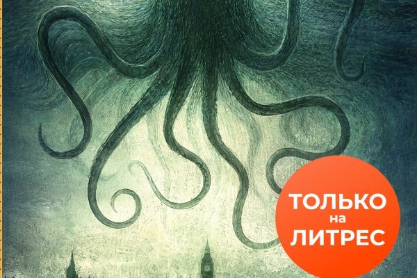 Кракен дарк ссылка