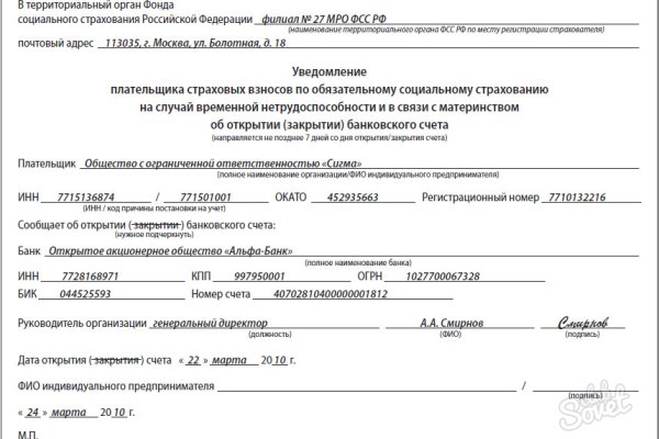 Ссылка на кракен