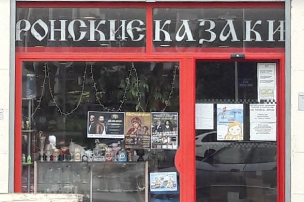 Сайт кракен 24