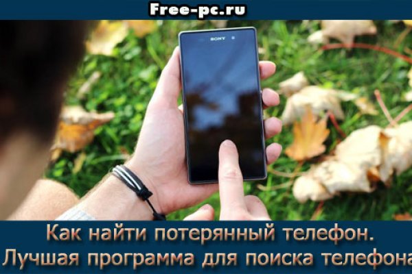 Как зайти на кракен в торе