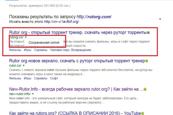 Кракен тор