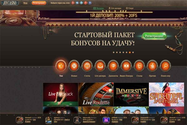 Кракен питер