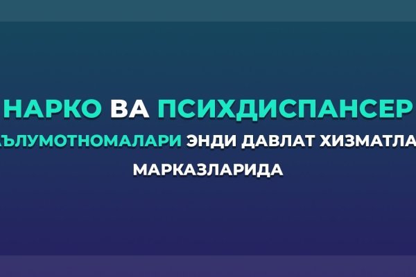 Восстановить аккаунт на кракене