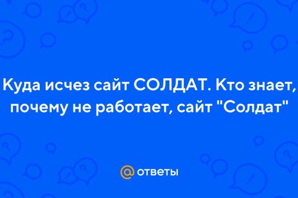 Кракен как проверить зеркало