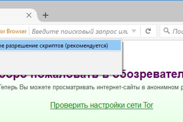 Как найти кракен шоп