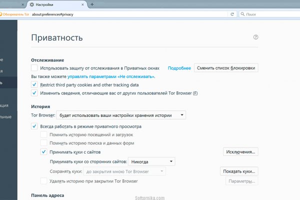 Кракен даркнет стор