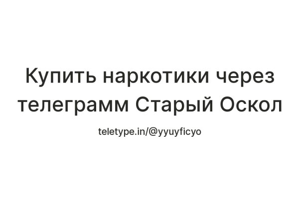 Кракен маркетплейс скачать