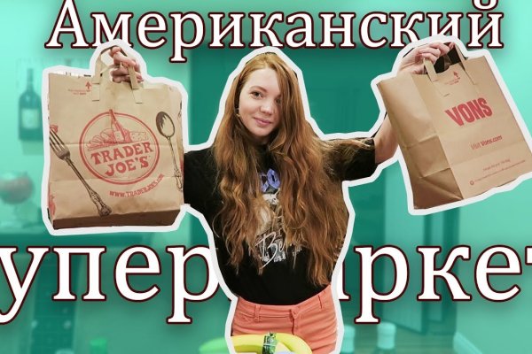 Кракен даркнет рабочая