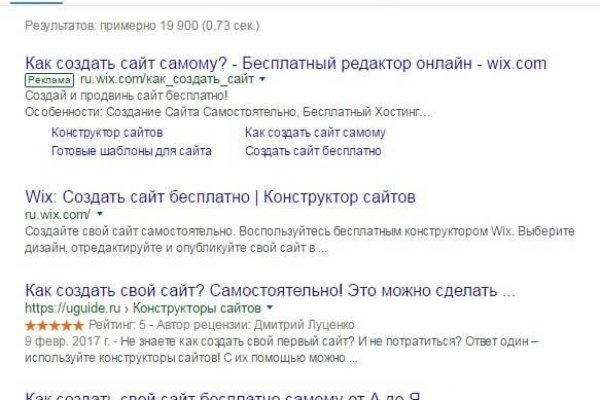 Кракен купить порошок