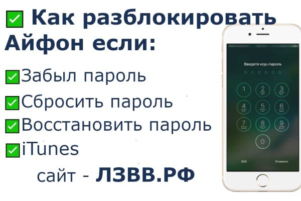 Kraken istand onion