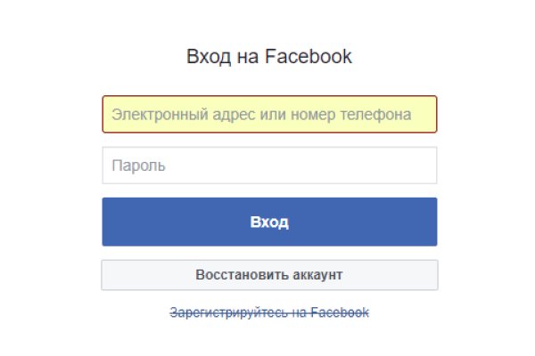 Как зайти на кракен
