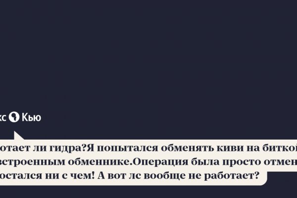 Kraken ссылка тг