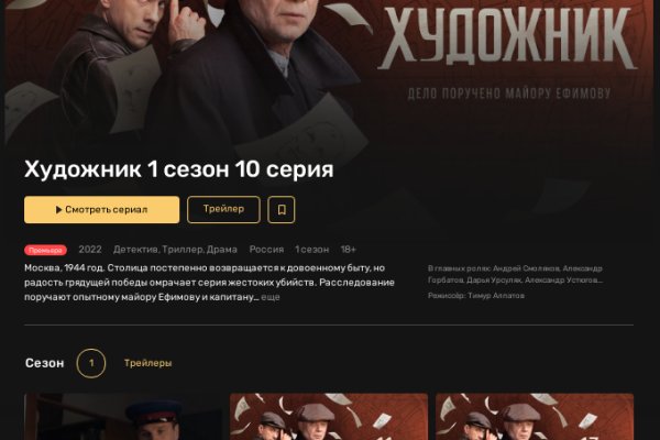 Сайт кракен тор