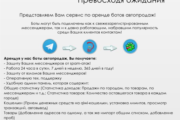 Как выводить деньги с кракена