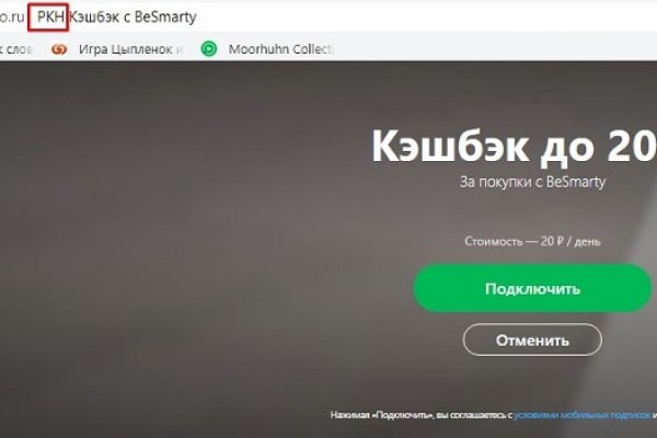 Что такое кракен магазин