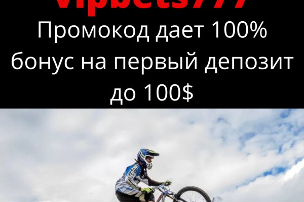 Кракен ссылка германия