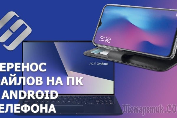 Даркнет кракен отзывы о платформе