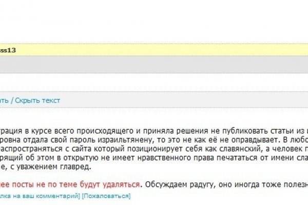 Кракен даркнет только через тор скачать